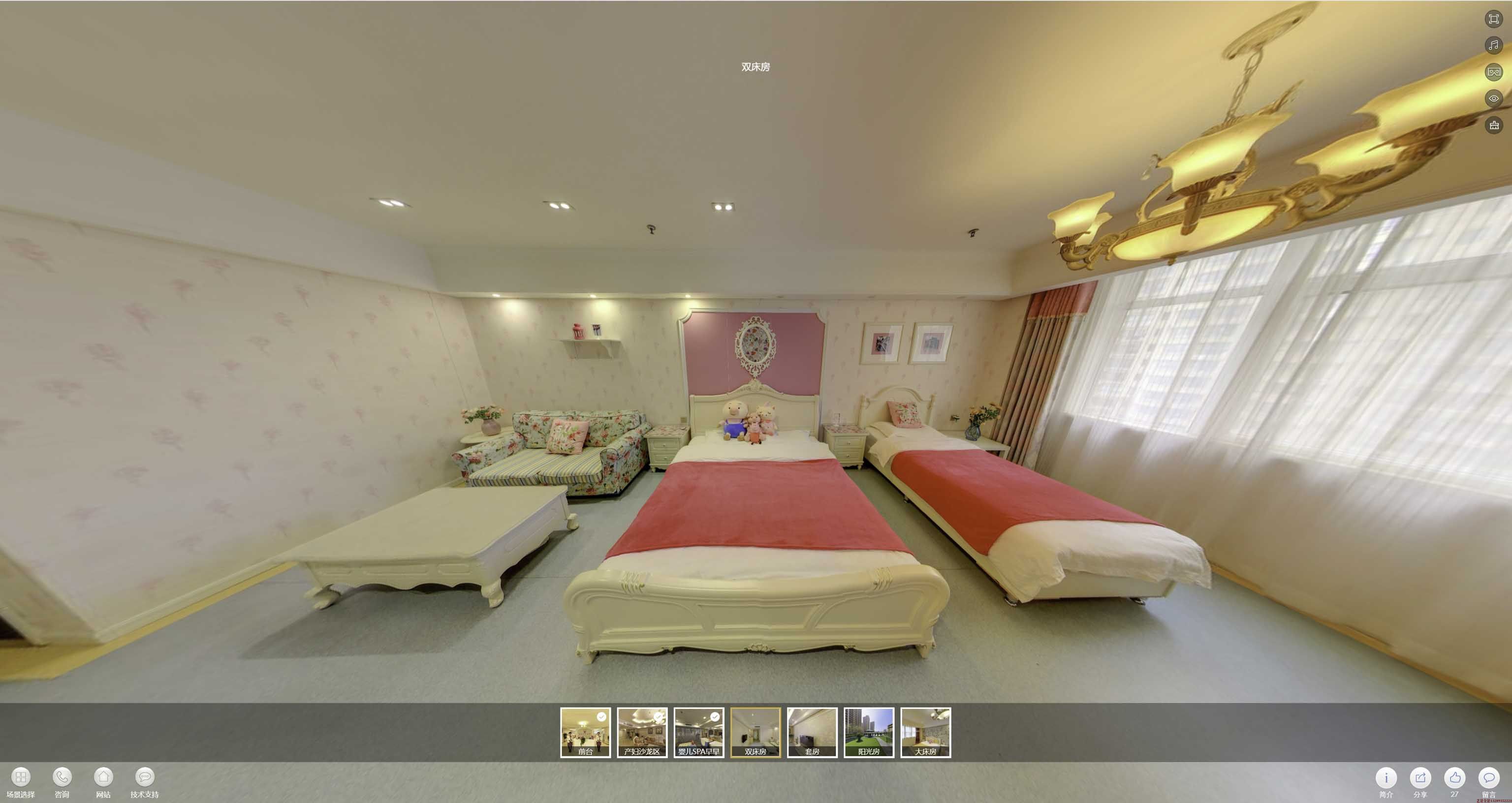 文儒镇安然月子会所720度全景展示