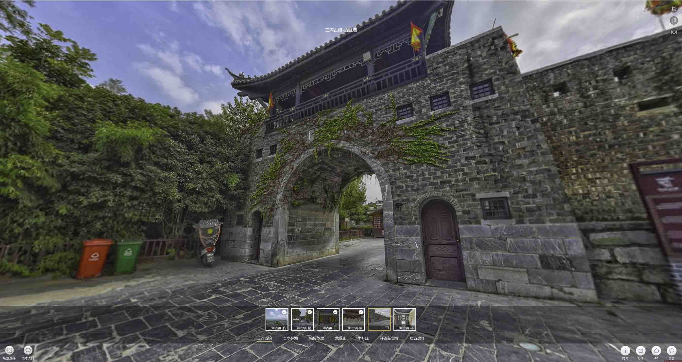 文儒镇全景拍摄技巧：捕捉完美全景图像在手绘地图中的创意应用