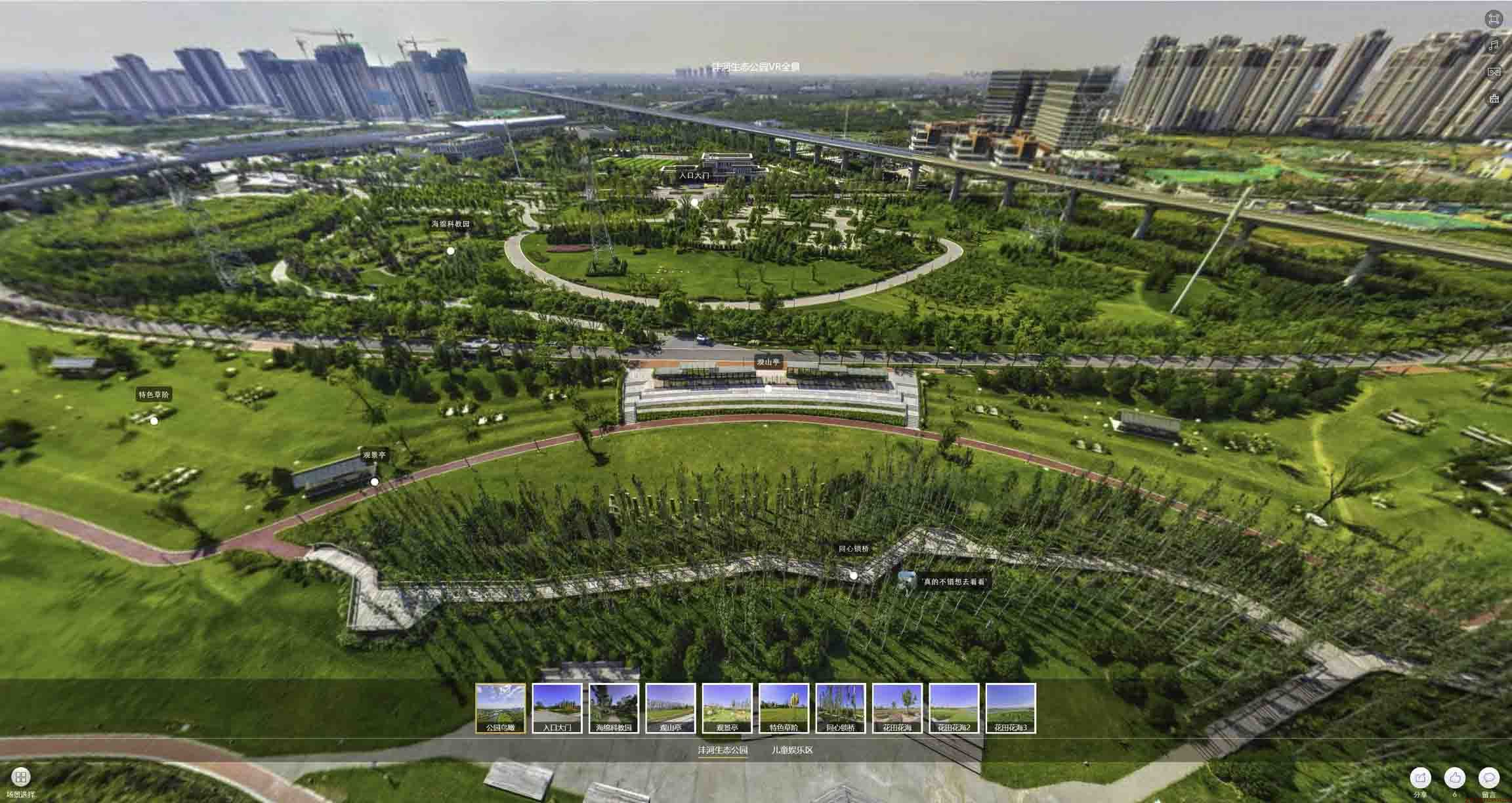 文儒镇VR全景体验：身临其境的沉浸式感受在手绘地图中的创新应用