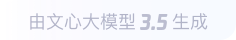 文儒镇360全景影像与AR技术的结合：为用户带来前所未有的手绘地图体验